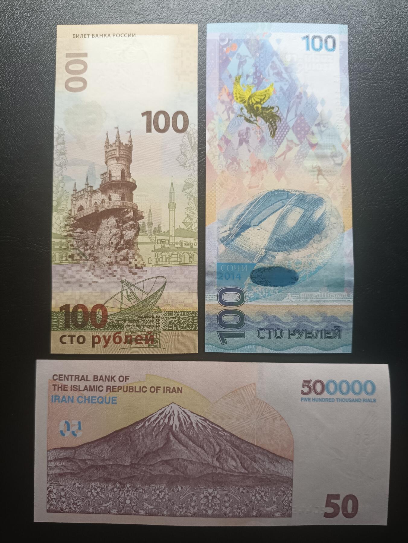 2025十一月第六期，总第204期 【玄】世界纸币批量三张UNC