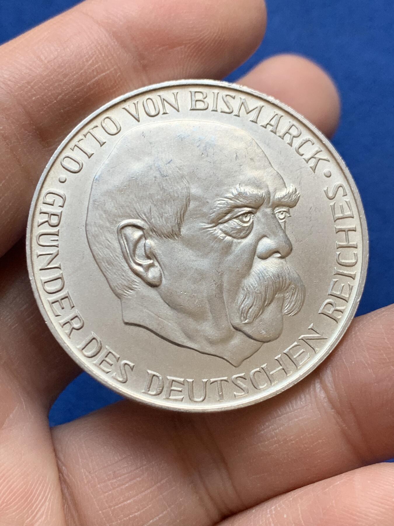 《竞宝斋》第441场 周日，周一，2场连拍 （全场包邮） 纪念德意志帝国成立100周年 银章 正面俾斯麦 24.95克 40mm