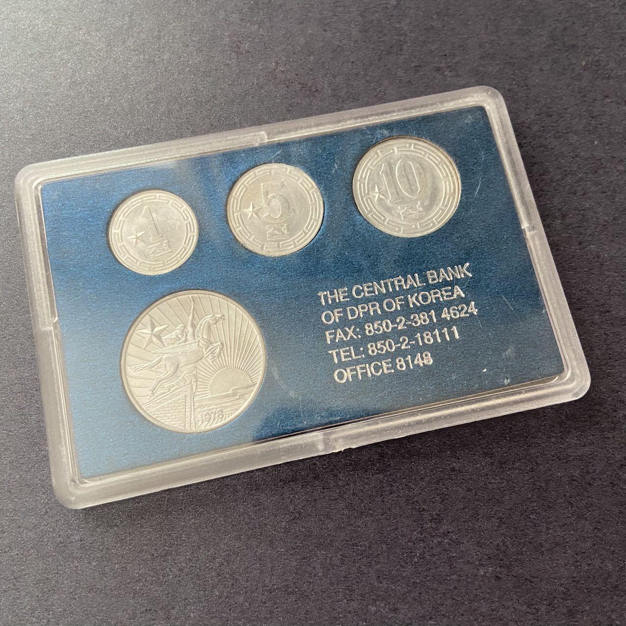 熹将军2025年秋冬小拍14 总55期 单星纪念币 朝鲜央行1959、1974、1978年硬币对外纪念版小套装