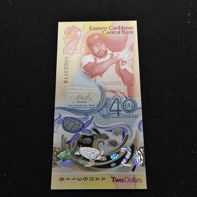【全场包邮】纯粹捡漏拍480场（免费代拍第17场） - 【塑料钞】东加勒比2023年2元央行40周年塑料纪念钞