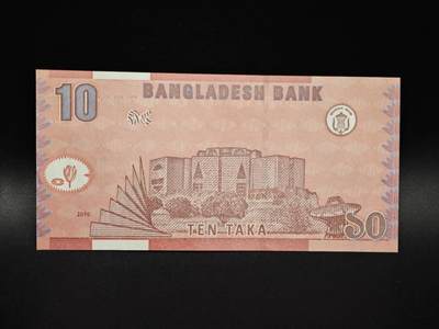 【淘币小摊】实时拍第八百零六拍   纸币场   满百包邮可预留二周 每周一统一发货   - 孟加拉10塔卡纸币