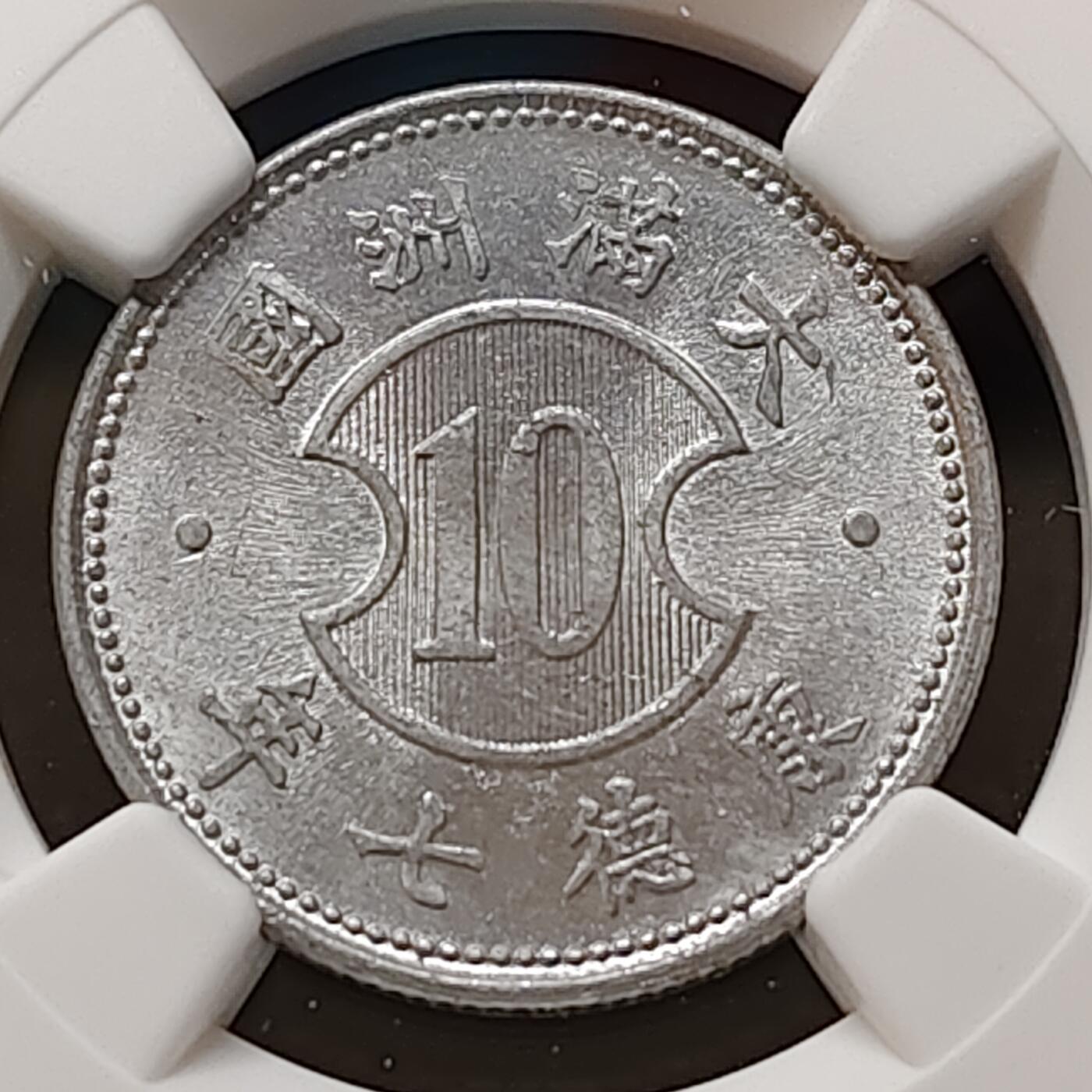 【全场包邮】纯粹捡漏拍481场（免费代拍第18场）