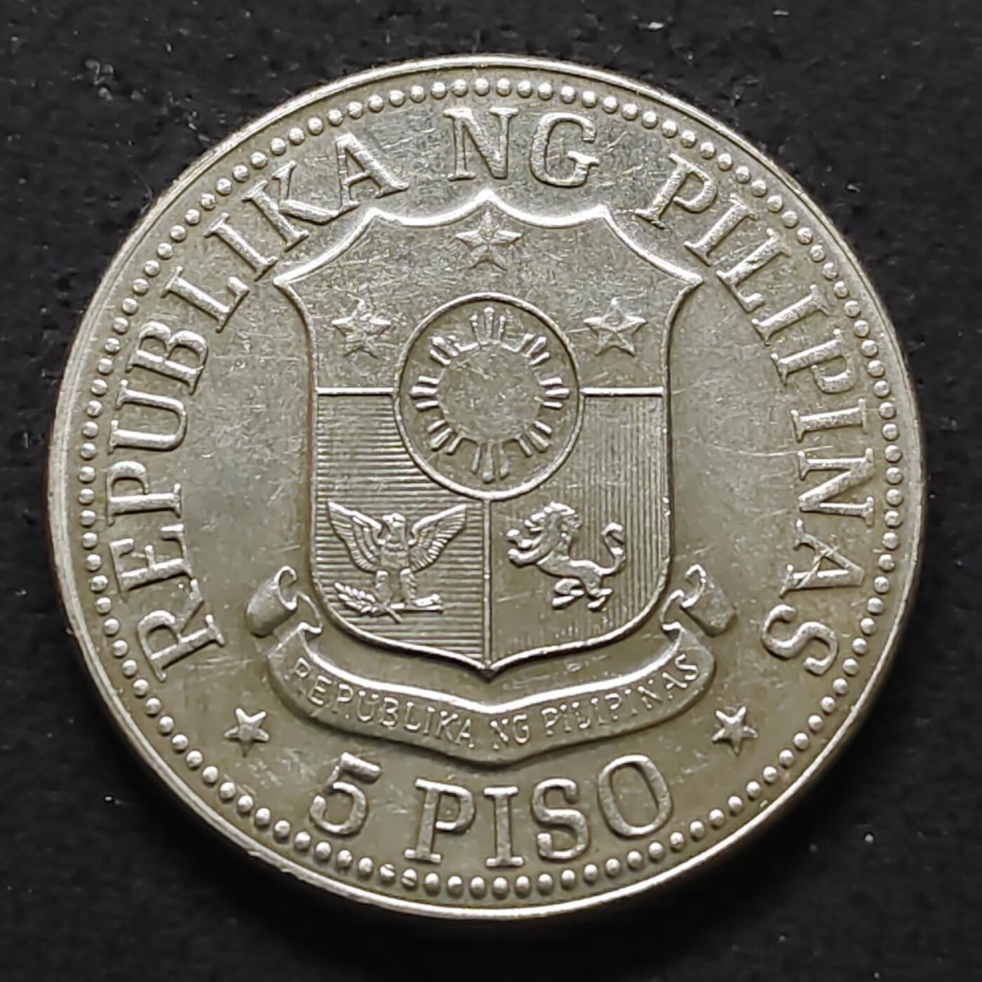 【全场包邮】纯粹捡漏拍480场（免费代拍第17场） 菲律宾1975年5比索第十任总统费迪南德·马科斯克朗币