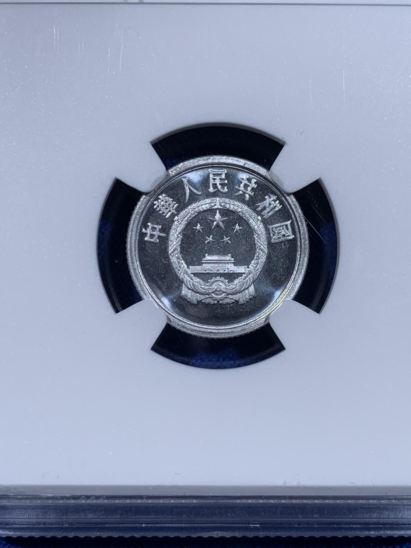 《竞宝斋》第441场 周日，周一，2场连拍 （全场包邮） 三枚一组 NGC PF67 中国1998年壹分+贰分+伍分