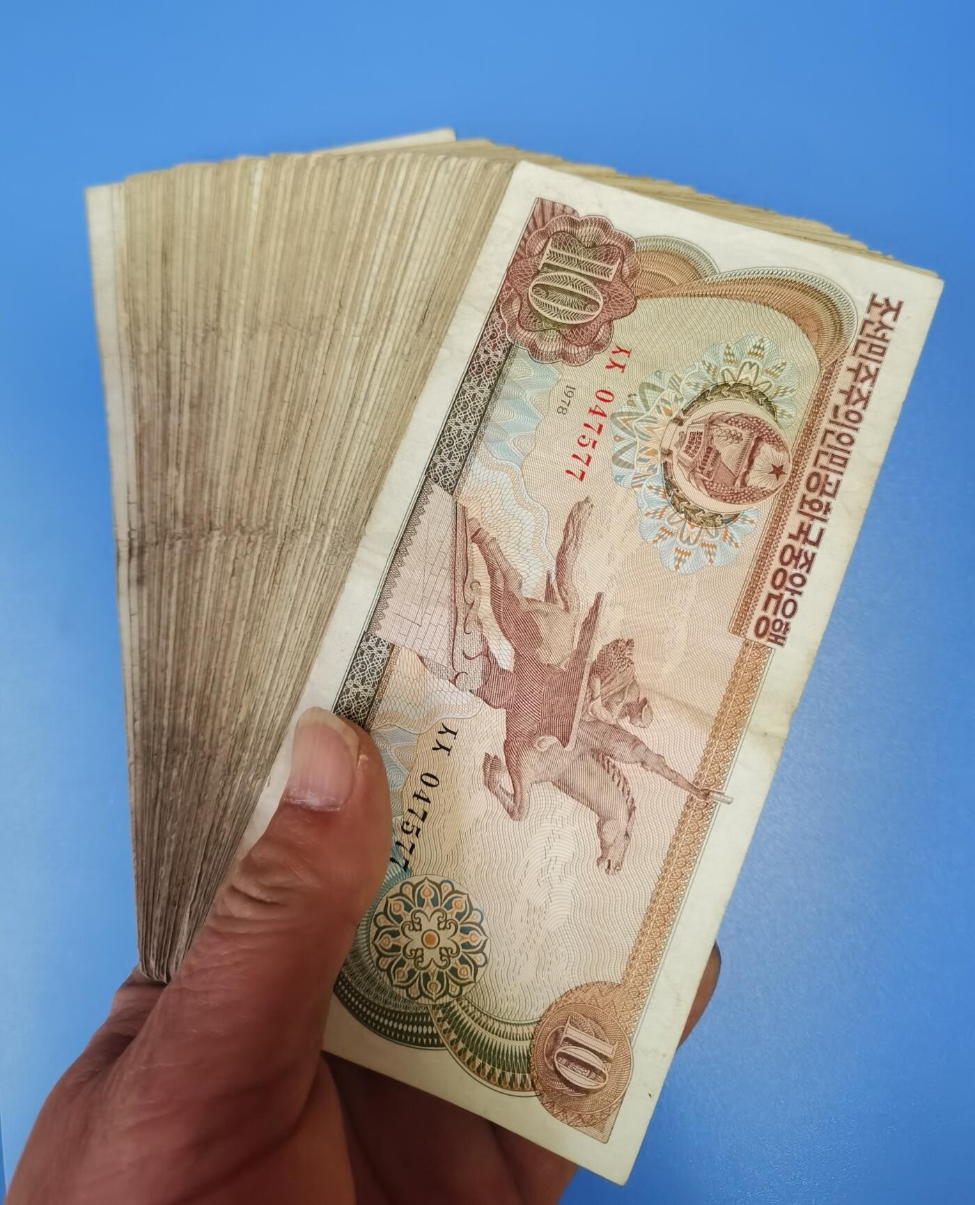 苏联朝鲜钱币收藏  朝鲜1978年版10元面值老纸币 无戳记100张