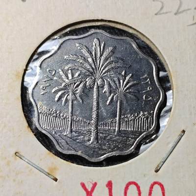 KK钱币收藏小铺 （套币 好品/批量散币 银币）专场  2月预留时间 周末发货 -  伊拉克10费尔纪念币