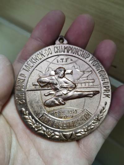 朝鲜跆拳道老铜牌一个 - 朝鲜跆拳道老铜牌一个