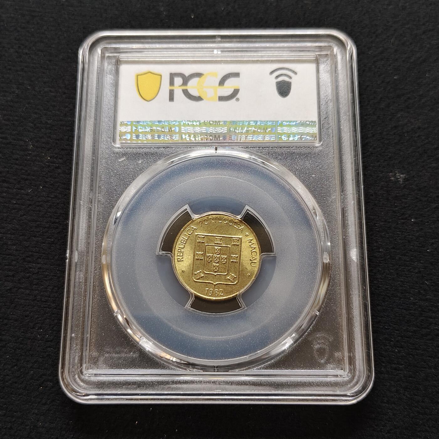 【全场包邮】纯粹捡漏拍481场（免费代拍第18场） 澳门1982年福字1毫-PCGS MS64