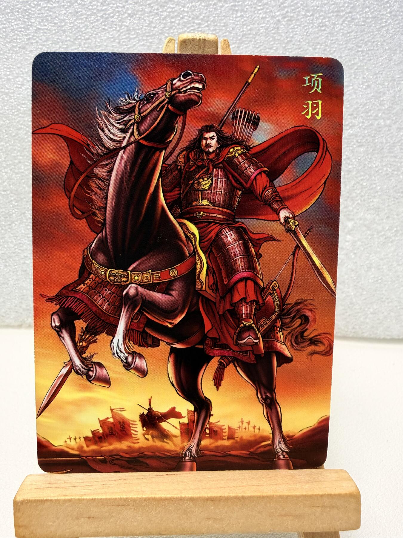 【甄选卡牌——第十场】（炎卡，奇典） 【炎卡-百帝传】项羽