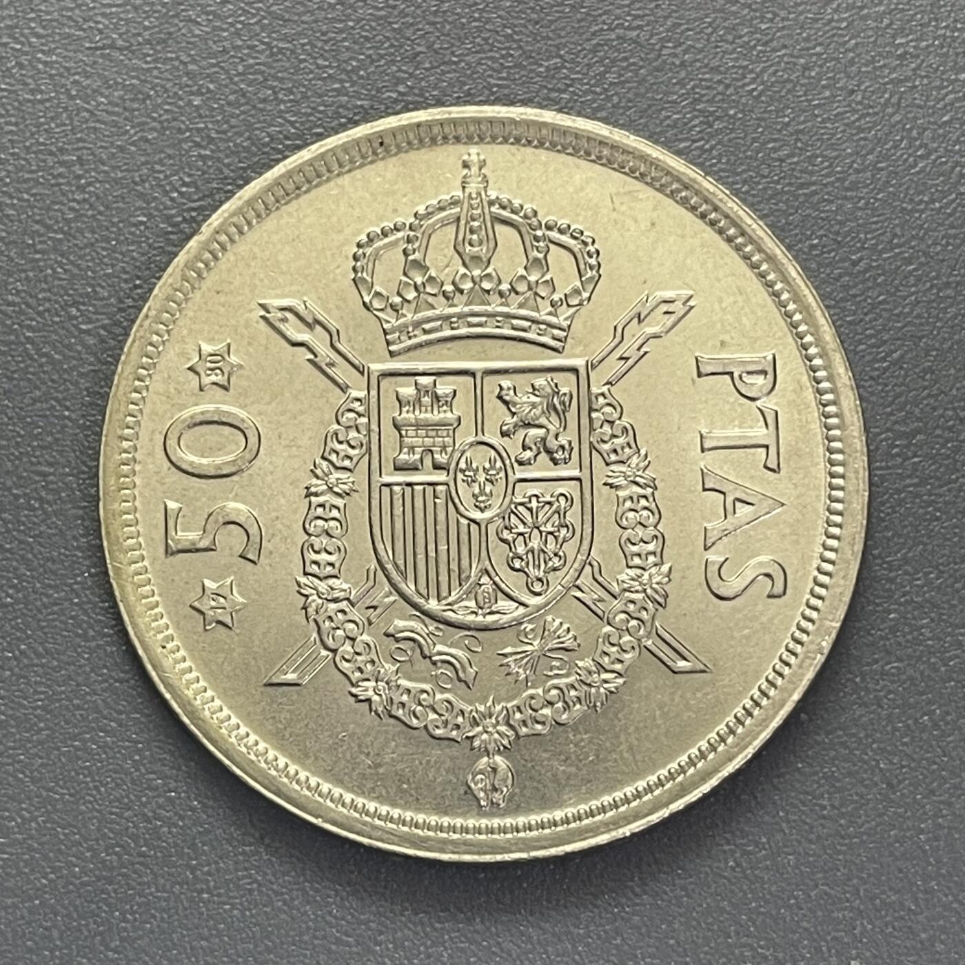 回流1123 全新西班牙1975年50比塞塔铜镍币 皇冠盾牌 卡洛斯一世  30MM