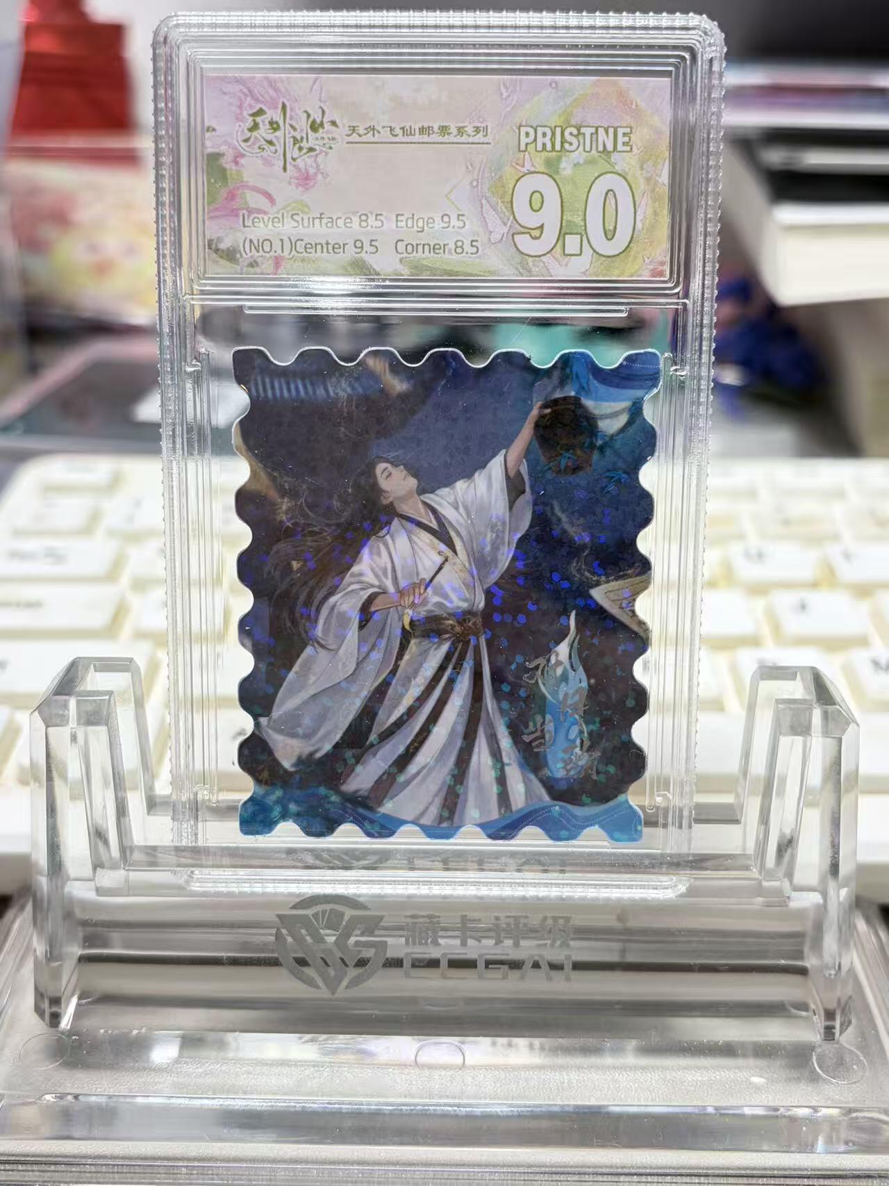 秋萤阁第33期 (11月23日周日晚上23点截拍，欢迎竞拍) 0佣金！ 趣卡社 天外飞仙 卡砖礼盒