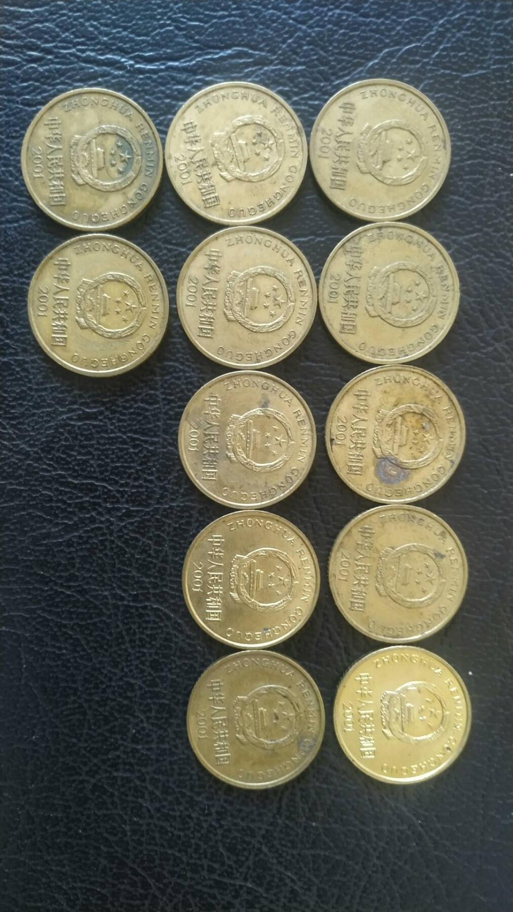 老版的铜五角，一共57枚通走  