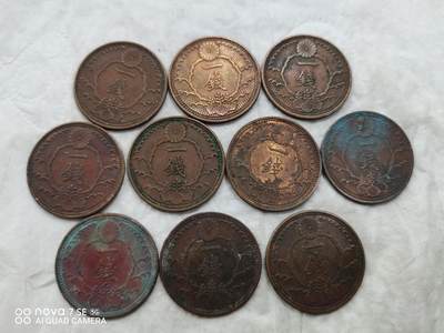 日本币 - 日本昭和飞鸟一钱10枚