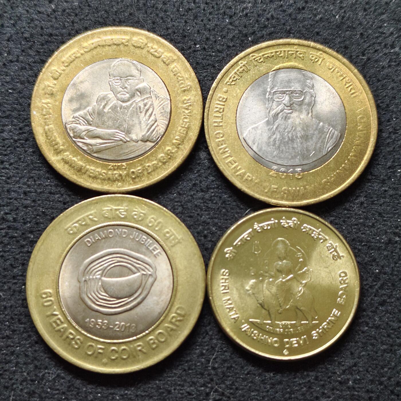 【全场包邮】纯粹捡漏拍480场（免费代拍第17场） 印度各年份5-10卢比纪念币4枚一组-含3枚双色币