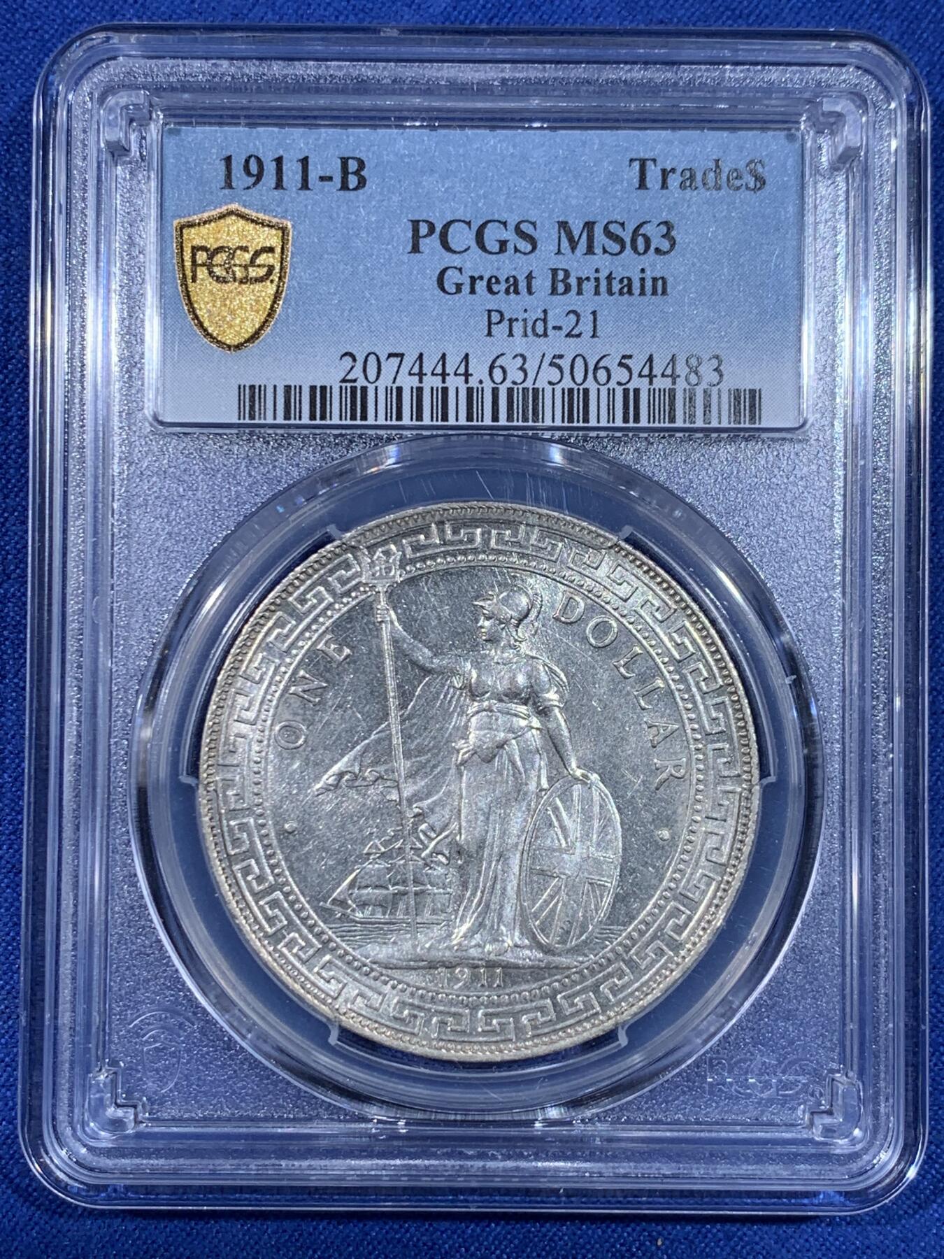 《竞宝斋》第441场 周日，周一，2场连拍 （全场包邮） PCGS MS63 英国1911年B版 站洋银元