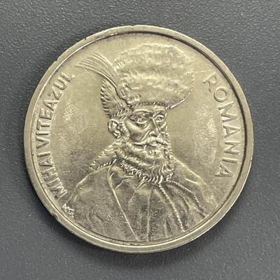 回流1123 - 罗马尼亚1991年100列伊硬币 米哈伊大公