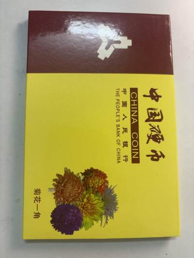 文馨钱币收藏第 282 场，【 长期接收代拍品】，加拿大老铜代用币，银币，德三系列场 - 退出流通市场 1991-1999 年菊花一角套币，带盒子