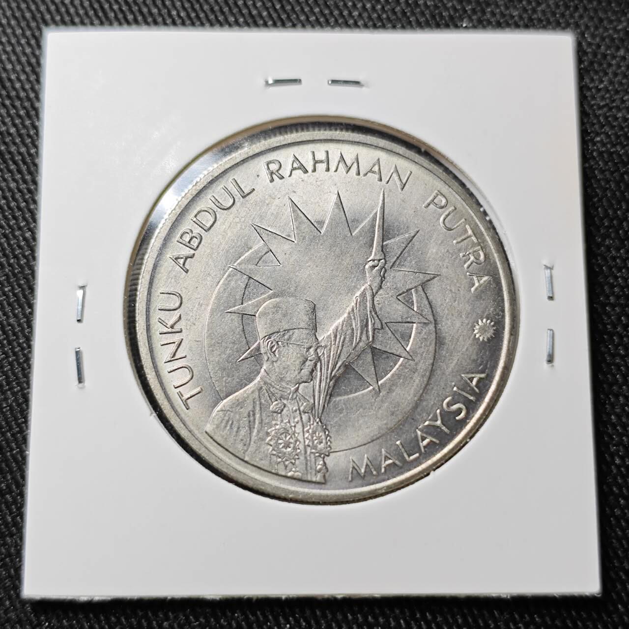 KK钱币收藏小铺 （套币 好品/批量散币 银币）专场  2月预留时间 周末发货   马来西亚大一元纪念币 好品