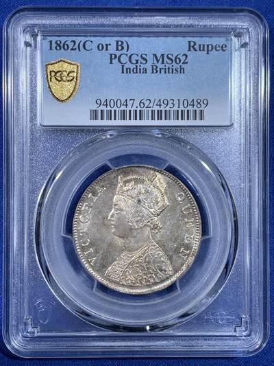 《竞宝斋》第441场 周日，周一，2场连拍 （全场包邮） - PCGS MS62 英属印度1862年维多利亚女王1卢比银币，原光好状态