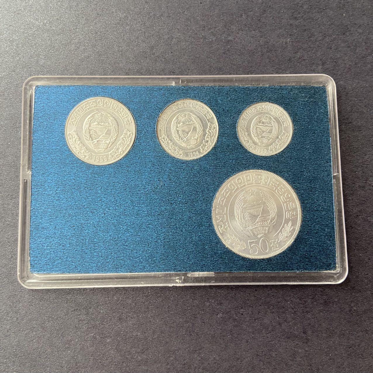 熹将军2025年秋冬小拍14 总55期 单星纪念币 朝鲜央行1959、1974、1978年硬币对外纪念版小套装