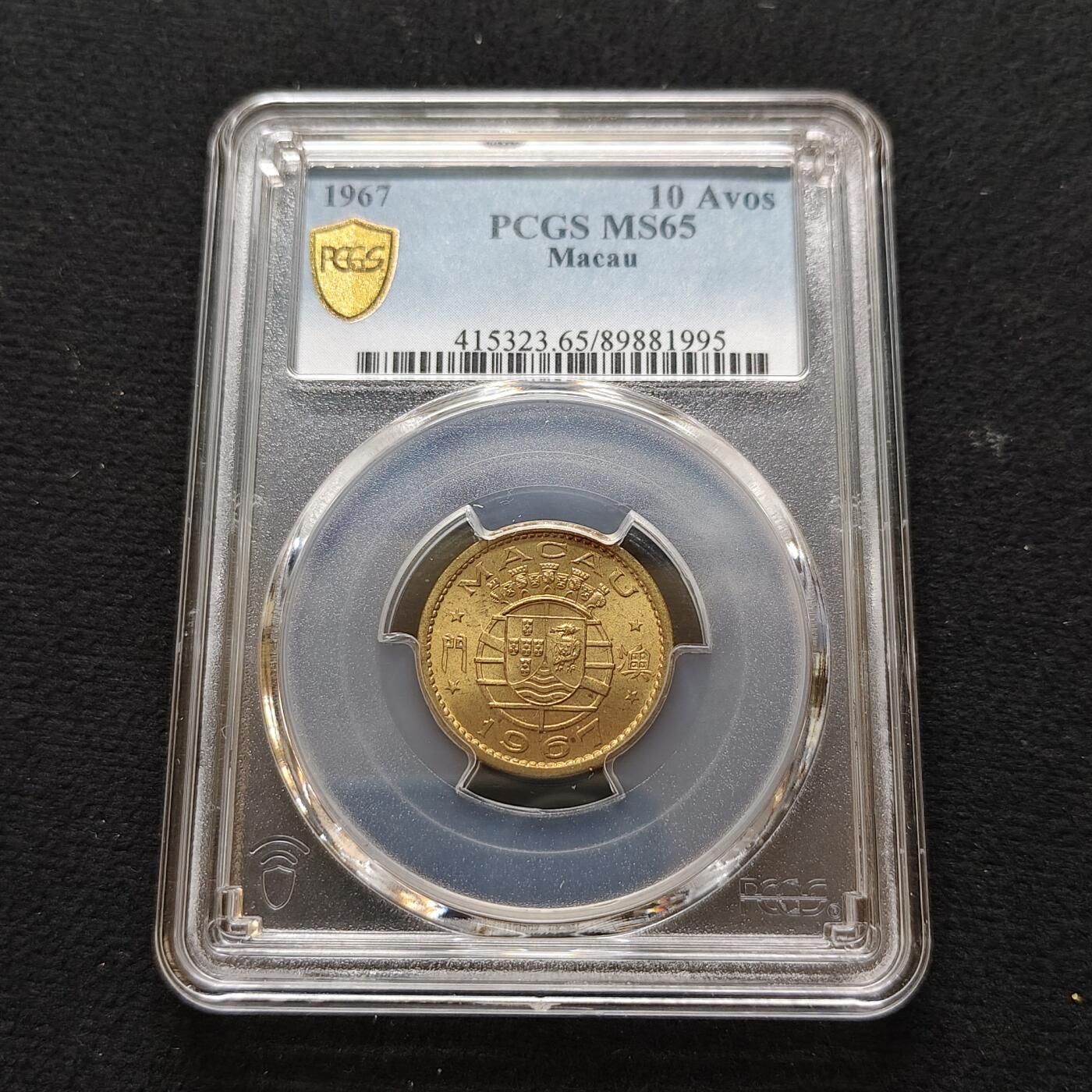 【全场包邮】纯粹捡漏拍481场（免费代拍第18场）