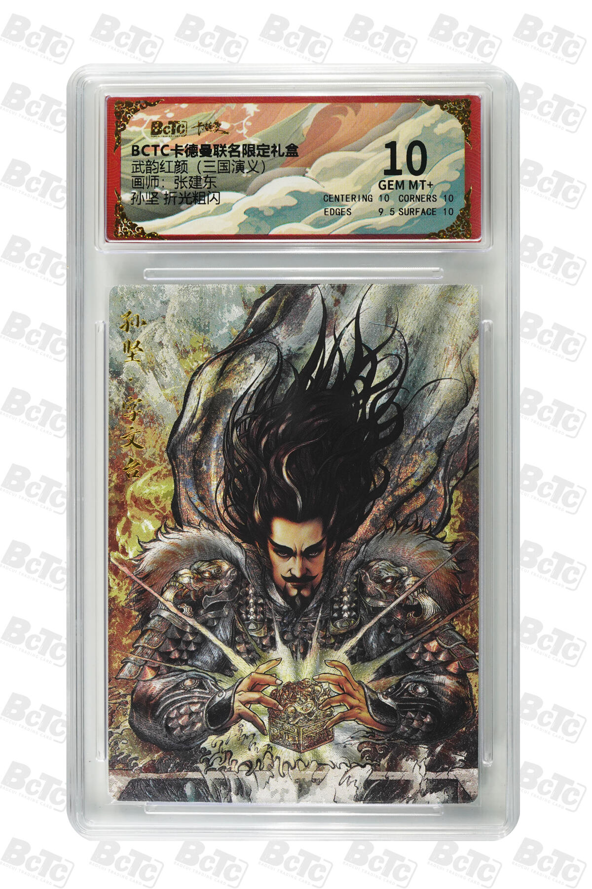 阳大大卡牌拍卖第84期（持续收拍品，周六晚上九点截拍，进群福利早知道）