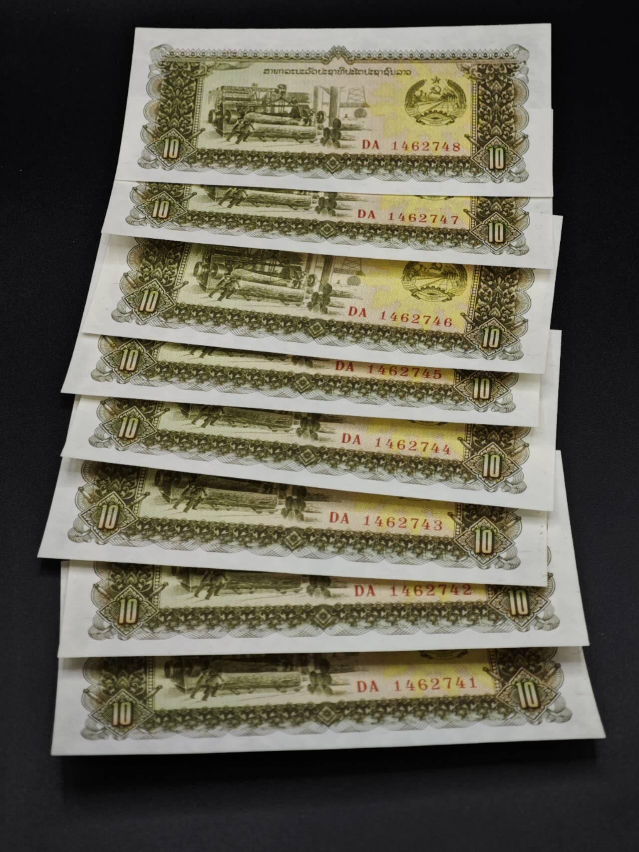 【淘币小摊】实时拍第八百零六拍   纸币场   满百包邮可预留二周 每周一统一发货   老挝10瑞尔纸币8张