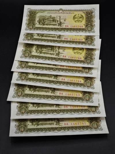 【淘币小摊】实时拍第八百零六拍   纸币场   满百包邮可预留二周 每周一统一发货   - 老挝10瑞尔纸币8张