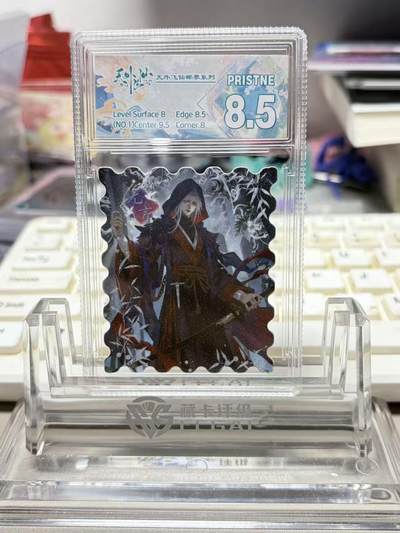 秋萤阁第33期 (11月23日周日晚上23点截拍，欢迎竞拍) 0佣金！ - 趣卡社 天外飞仙 卡砖礼盒