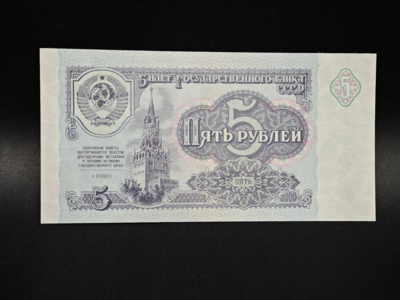 【淘币小摊】实时拍第八百零六拍   纸币场   满百包邮可预留二周 每周一统一发货  