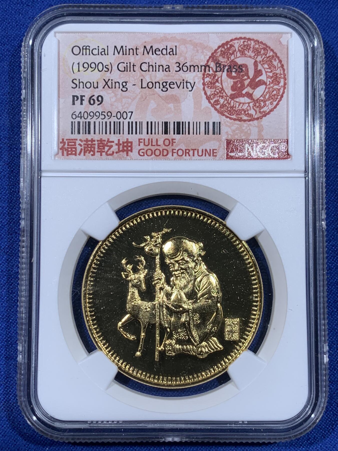 《竞宝斋》第441场 周日，周一，2场连拍 （全场包邮） NGC PF69 寿星镀金铜章 36mm 福满乾坤标签