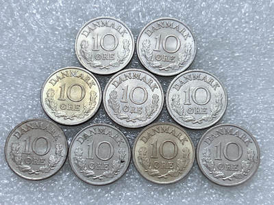 第一海外回流一元起拍收藏 散集专场  第271期 - 丹麦10欧尔硬币 9枚