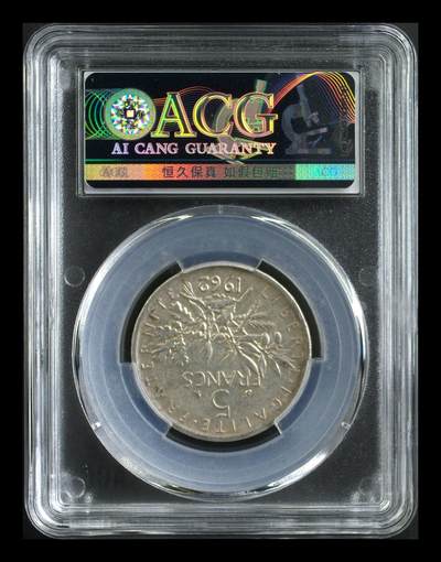 11.27银币、套币、精制币专场 - 法国播种女神银币 MS60