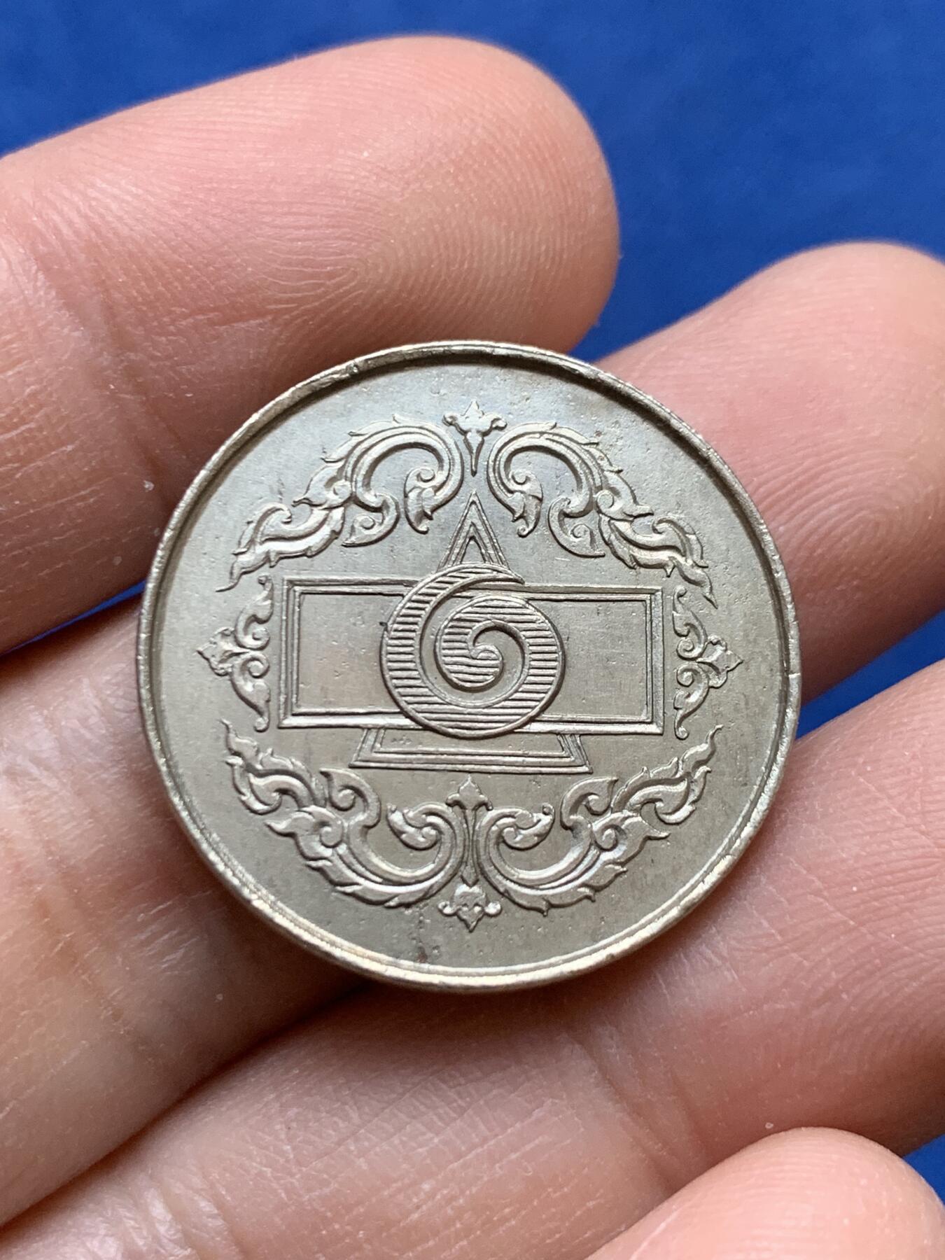 《竞宝斋》第441场 周日，周一，2场连拍 （全场包邮） 泰国1945年官方代币 泰国为官方赌场铸造做筹码使用 材质为含银合金，币边带编号 细节见图