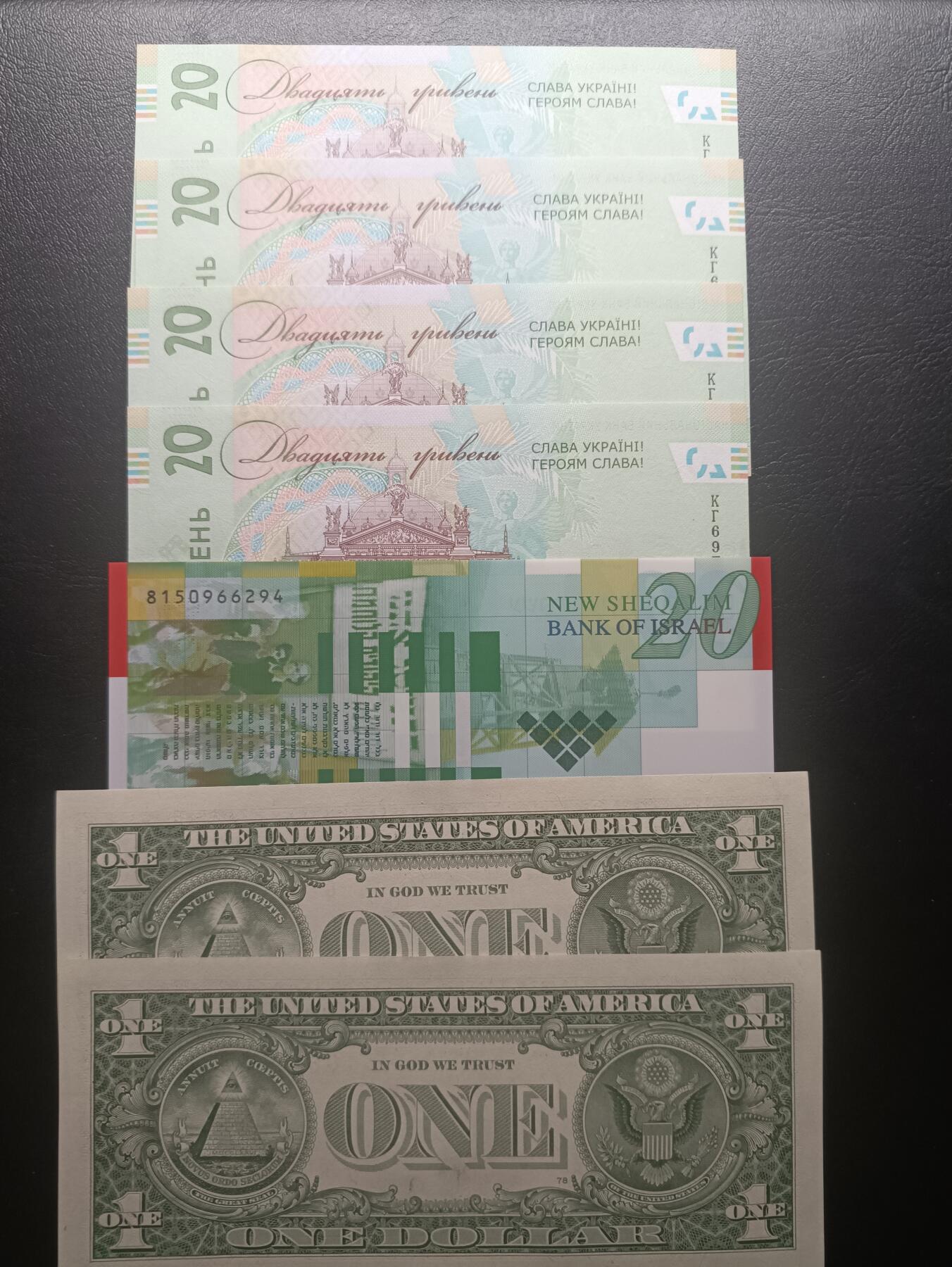 2025十一月第六期，总第204期 世界纸币批量七张UNC