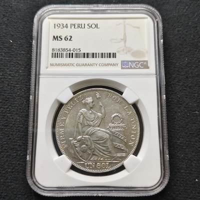 【全场包邮】纯粹捡漏拍481场（免费代拍第18场） - 秘鲁1934年1索尔女神银币-NGC MS62