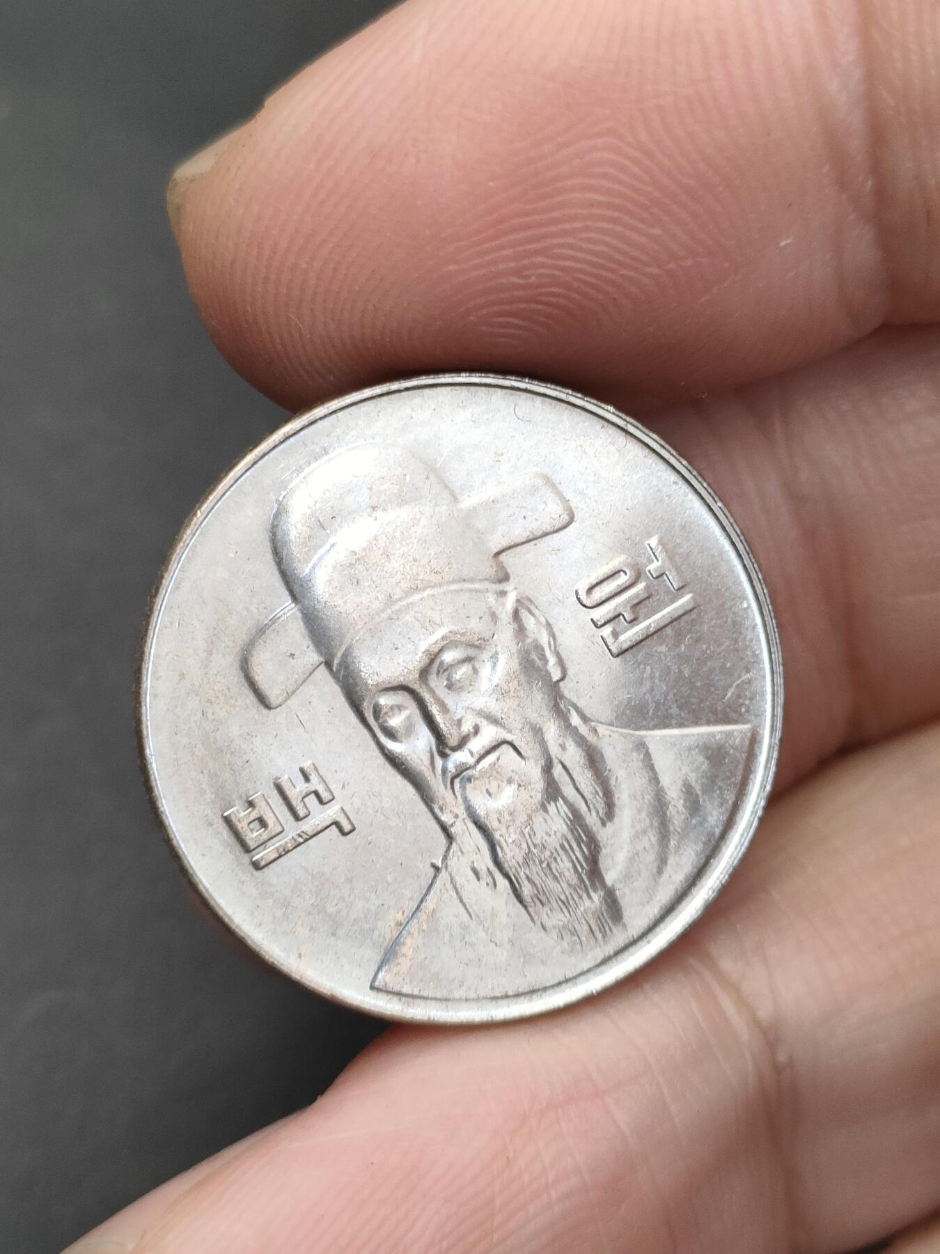 猩哥外币小铺➨【第203场】