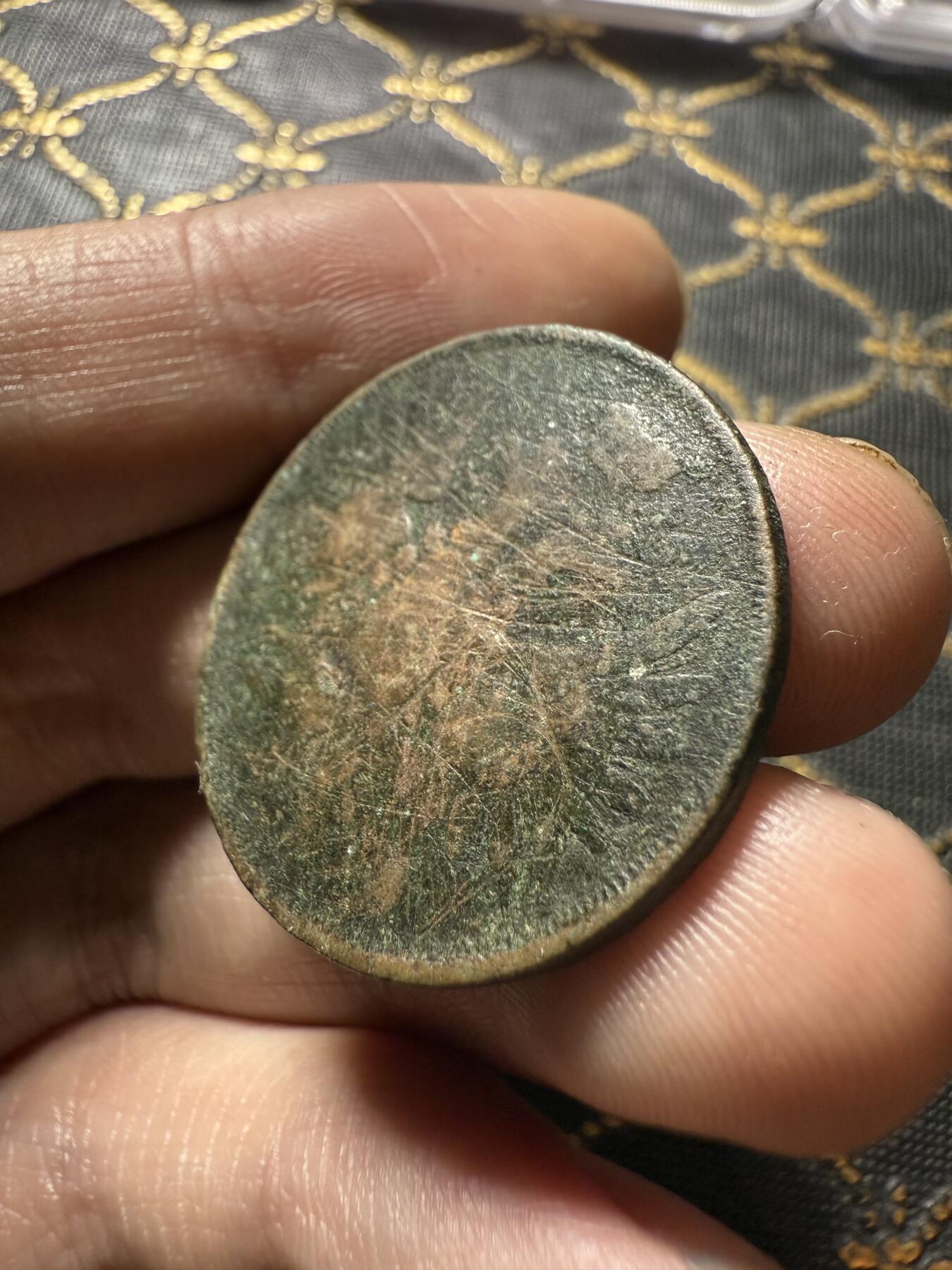 南宋泉阁俄币 外币 国币 专场第二十期 【送拍无额外佣金】 沙俄 1853年 亚历山大二世2戈比 EM厂 品弱