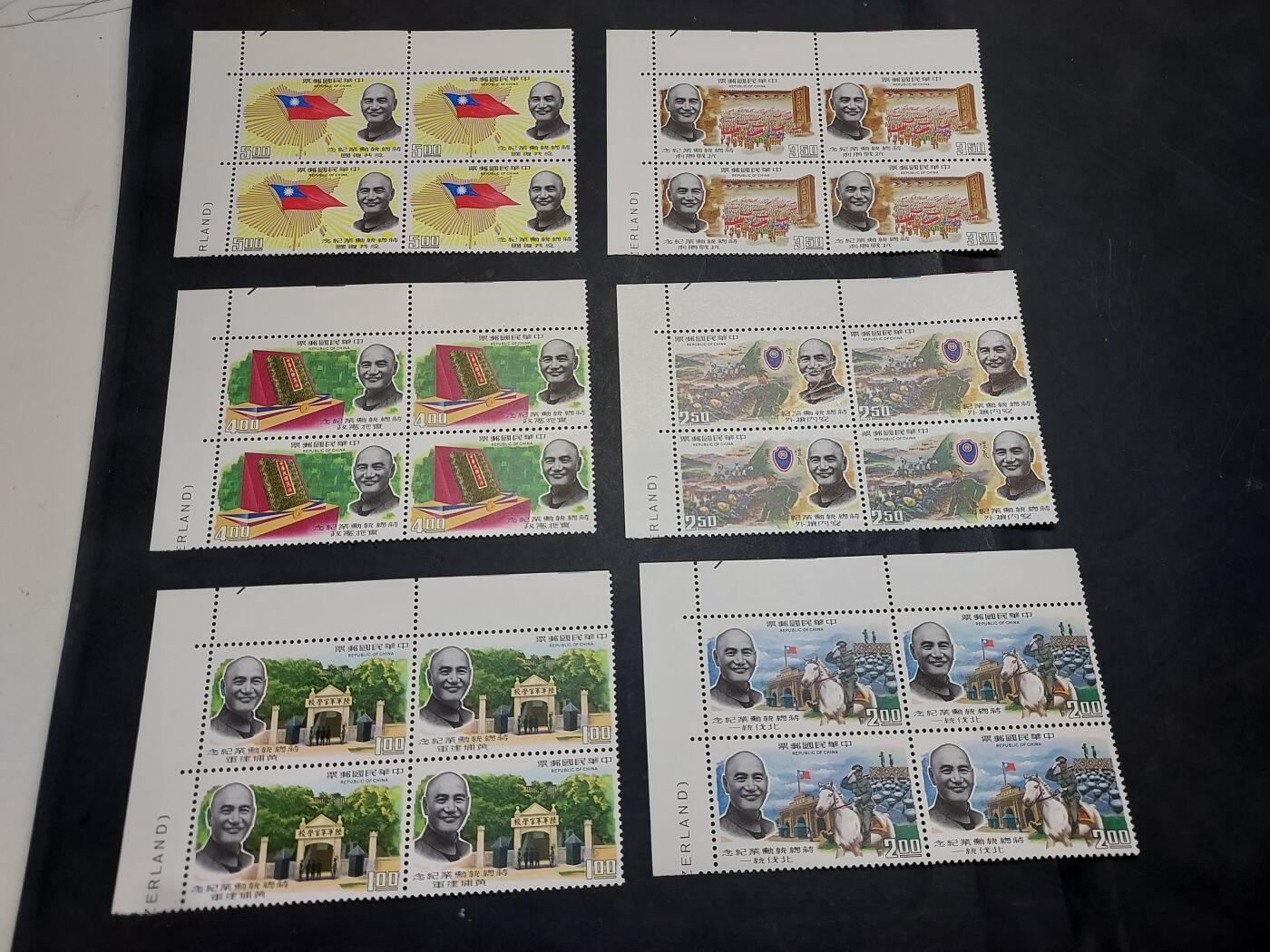 博彦收藏  RU 11月29日 8点 邮票专场