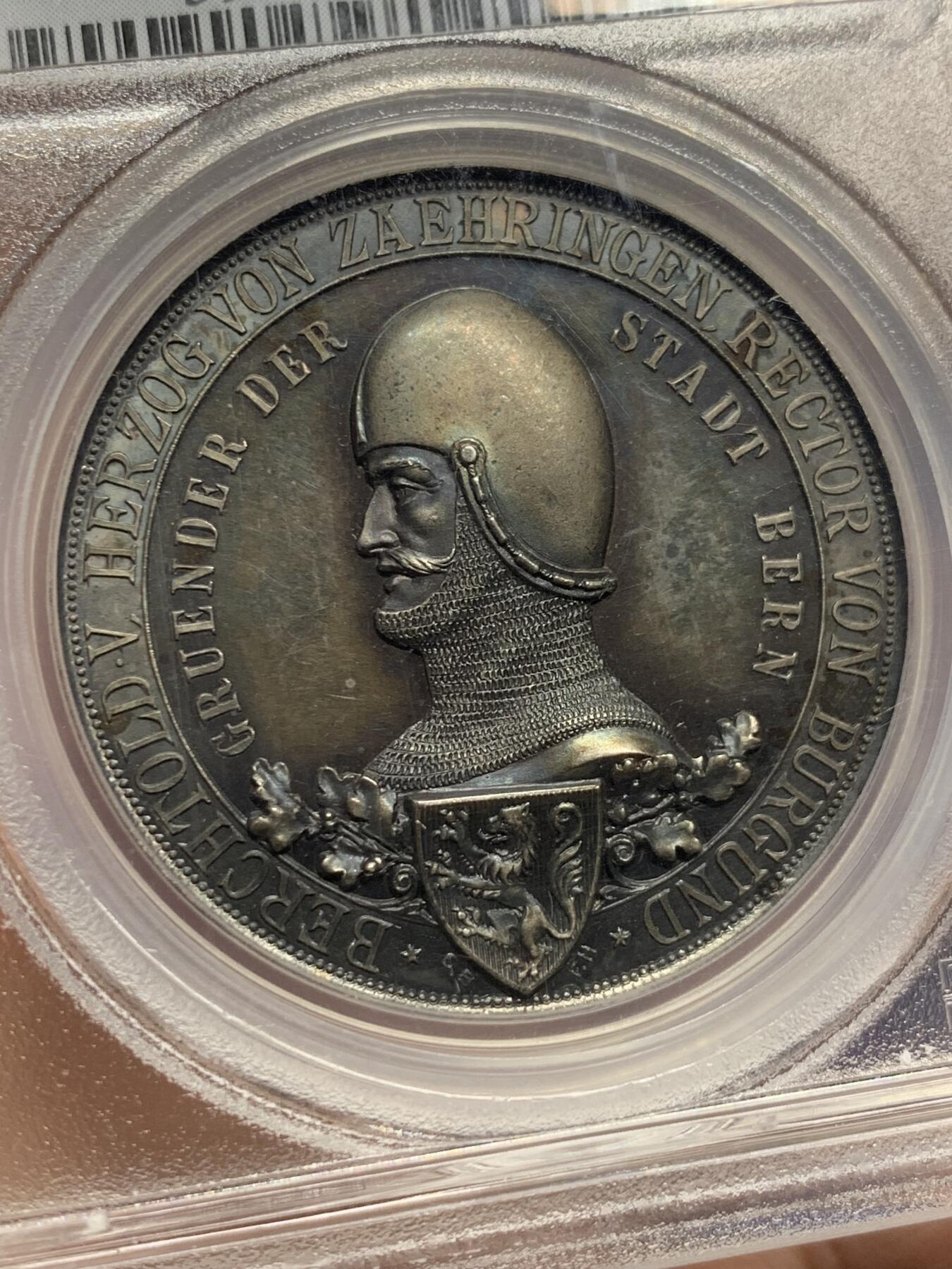 《竞宝斋》第441场 周日，周一，2场连拍 （全场包邮） PCGS SP64 瑞士1891年伯尔尼建城700周年纪念银章，黑彩镜面，高浮雕加厚盒