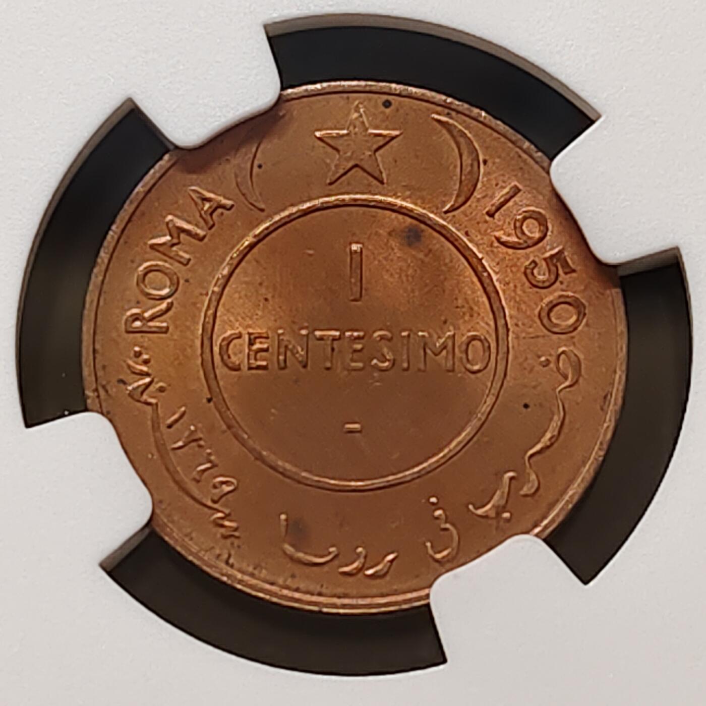 【全场包邮】纯粹捡漏拍481场（免费代拍第18场） 意托索马里1950年大象1分-NGC MS63 RB