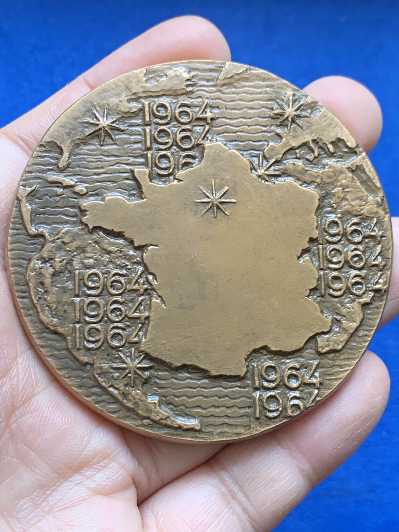 《竞宝斋》第441场 周日，周一，2场连拍 （全场包邮） 法国商务总会100周年大铜章 直径66.2mm 重量160g 丰饶角铜标