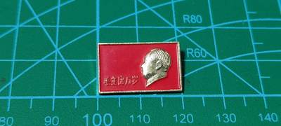 极美品小章 - 🔥🔥毛主席万岁🔥🔥毛主席像章，