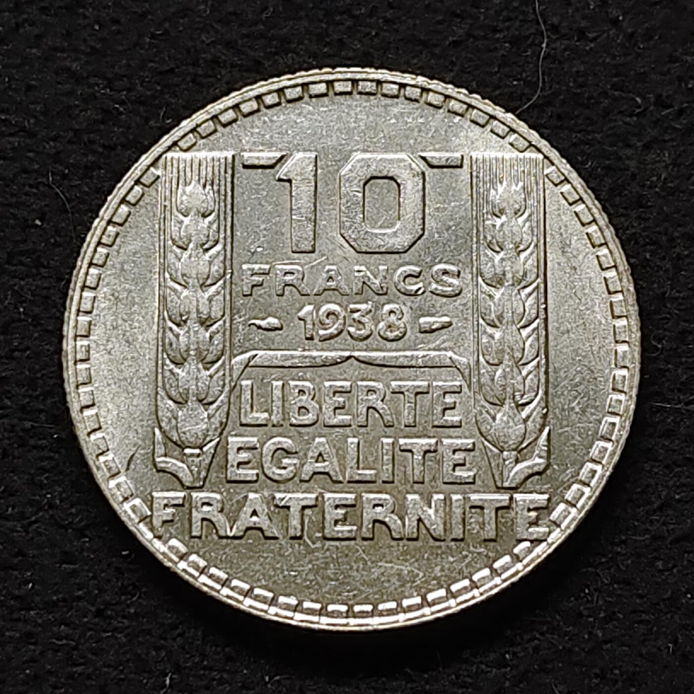 【全场包邮】纯粹捡漏拍480场（免费代拍第17场） 法国1938年10法郎银币