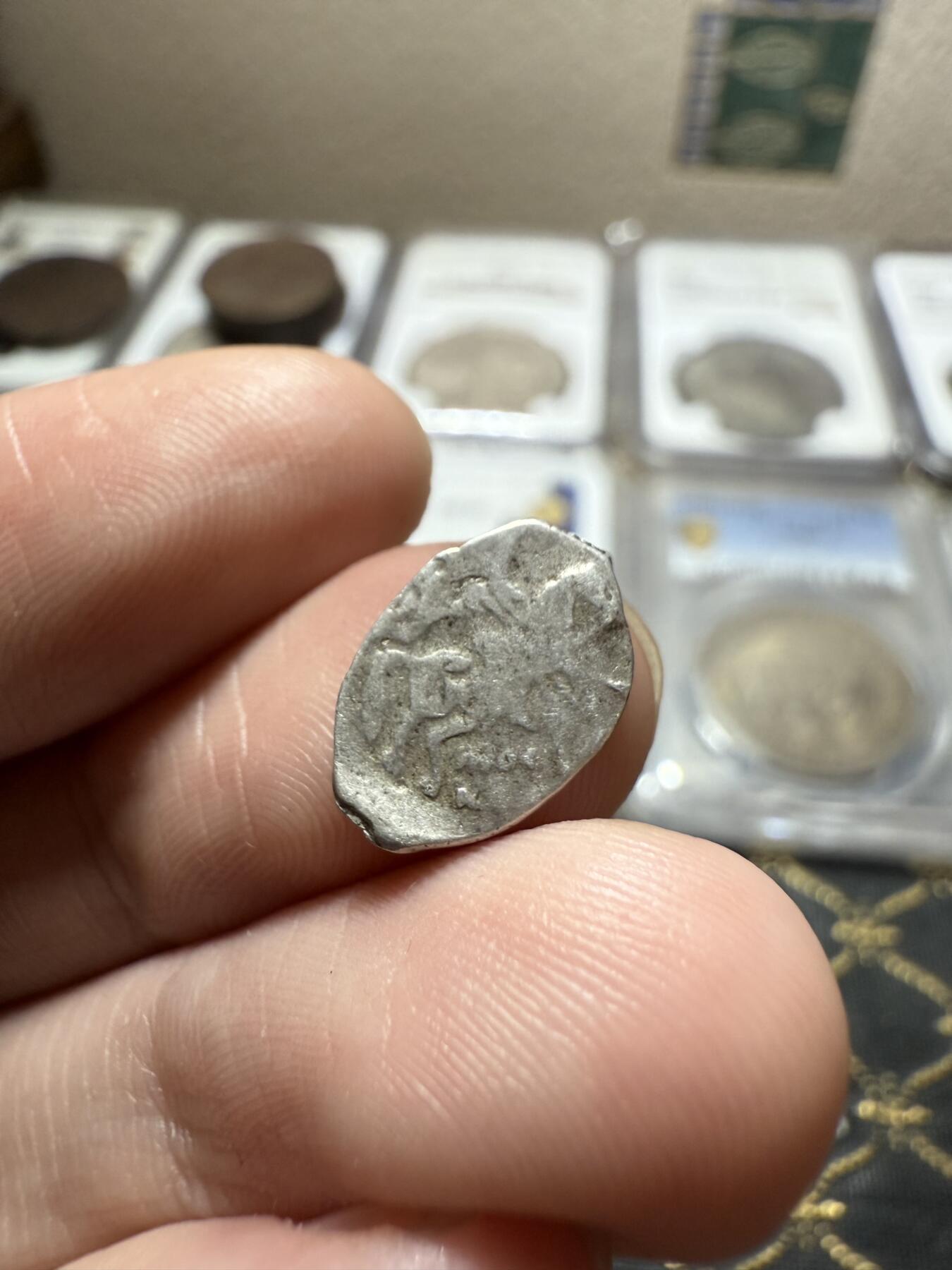 南宋泉阁俄币 外币 国币 专场第二十期 【送拍无额外佣金】 沙俄 彼得一世 1戈比小银币 鱼鳞币 字口不错 打制清晰 背逆 老包浆通货好品