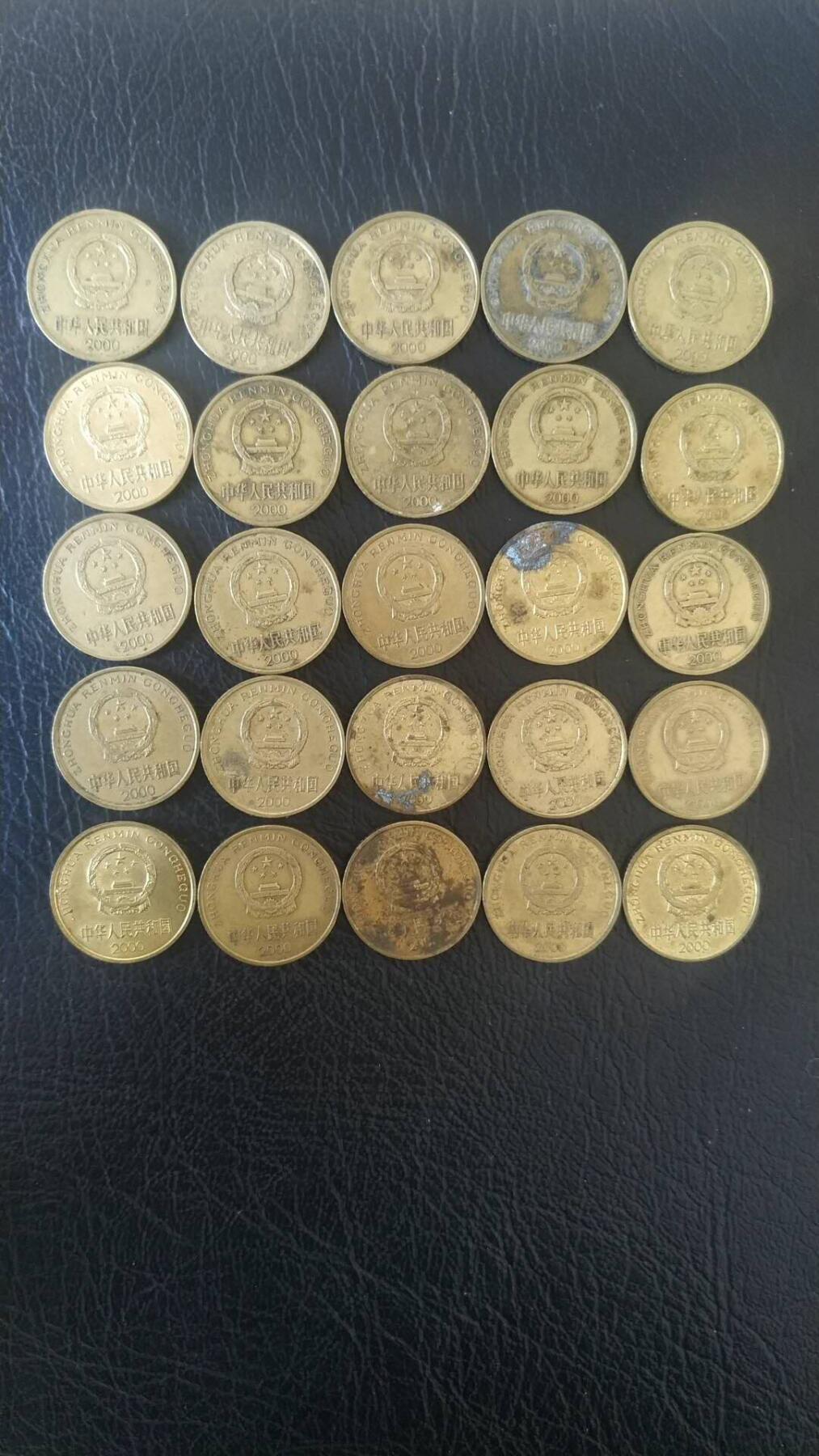 老版的铜五角，一共57枚通走  