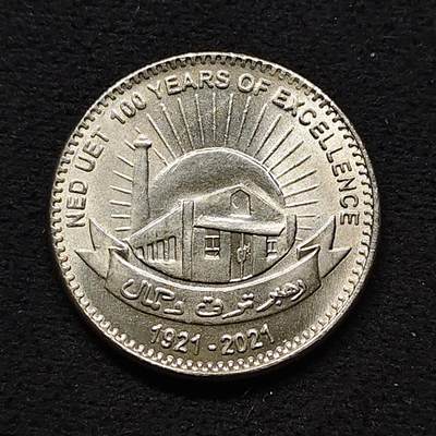 【全场包邮】纯粹捡漏拍480场（免费代拍第17场） - 巴基斯坦2021年100卢比NED工程技术大学建校100周年纪念币