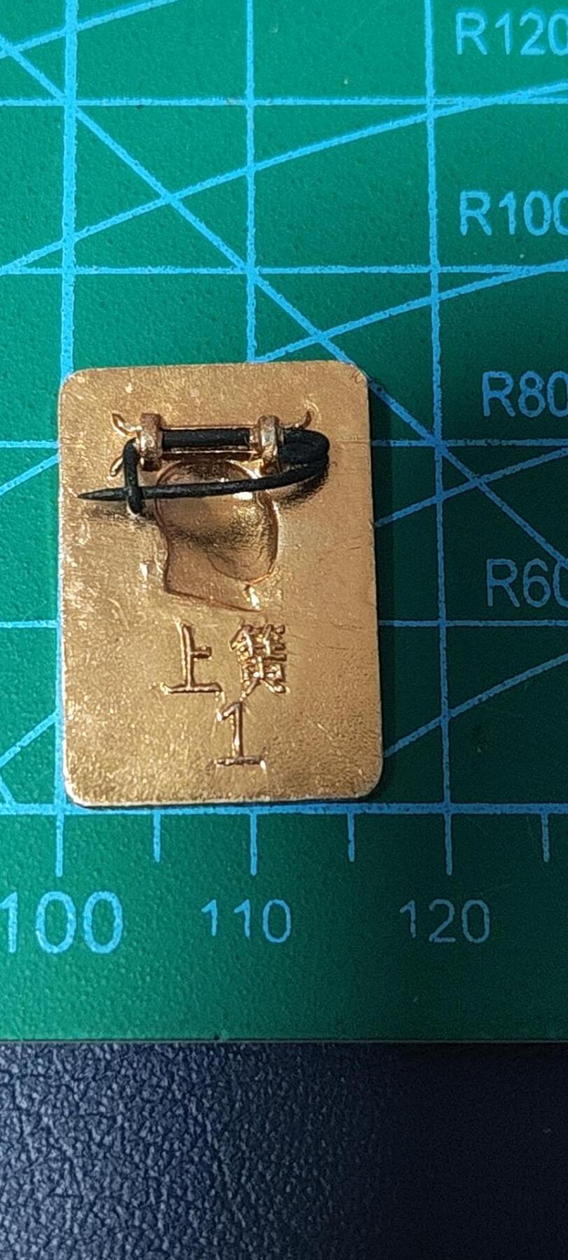 极美品小章 🔥🔥东方红🔥🔥毛主席像章，