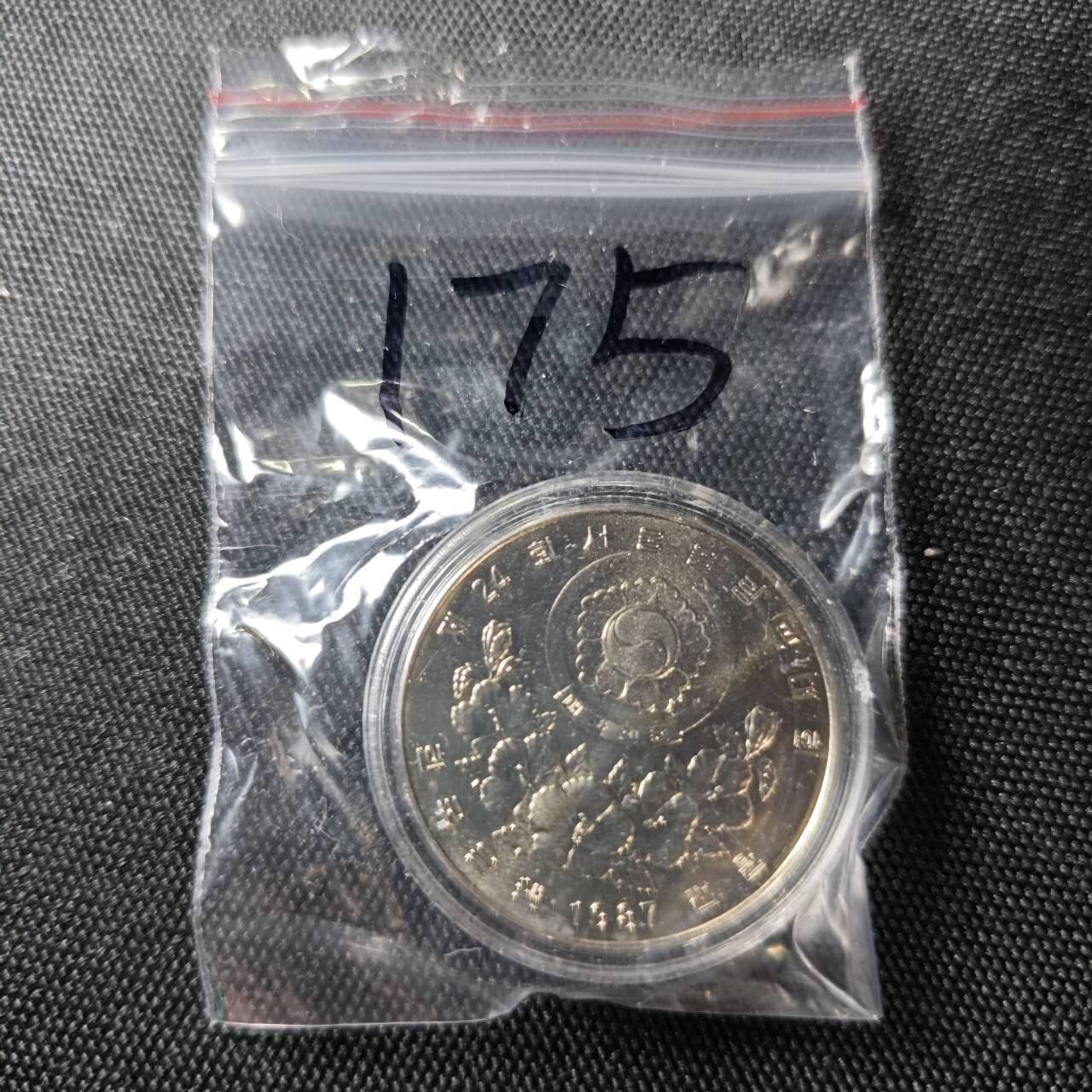 KK钱币收藏小铺 （套币 好品/批量散币 银币）专场  2月预留时间 周末发货   韩国1000韩元纪念币 好品