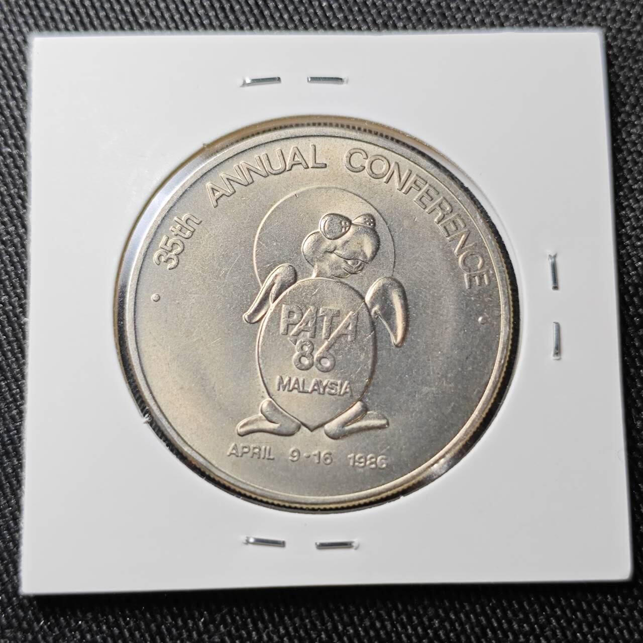 KK钱币收藏小铺 （套币 好品/批量散币 银币）专场  2月预留时间 周末发货 1986  马来西亚大一元纪念币 好品 少见！